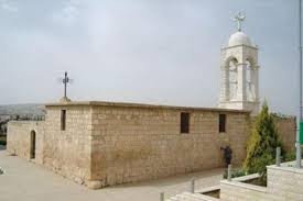 دير القديس خريستوفوروس البطريركي في صيدنايا