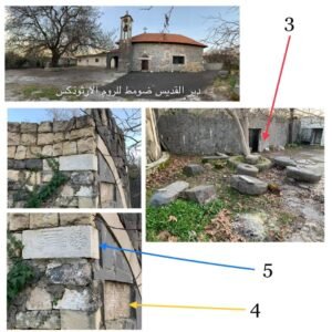 دير القديس ضومط في المقعبرة