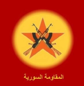 الجبهة الشعبية لتحرير الاسكندرون