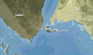 تيران