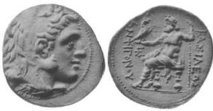 انتيغونوس الأعور