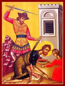 قطع رأس القديس يوحنا المعمدان