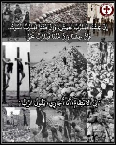 صفحة من المجازر التركية بحق الروم الأرثوذكس يوناً وعرباً من ابناء الكرسيين الانطاكي والقسطنطيني…