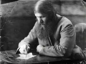 الراهب الروسي راسبوتين 