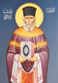 القديس يوسف الدمشقي