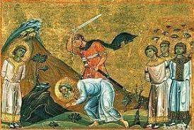 اعدام القديس الحارث