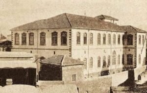 المدرسة الغسانية الارثوذكسية الحمصية