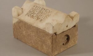 مذخر الذخائر المقدسة