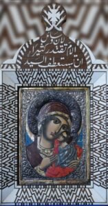 ايقونة للعذراء الطاهرة محفوظة في بطريركية صربيا الارثوذكسية من شغل عبده النحات على تاجها الصلاة التالية: “لأن وسائل الام تستطيع ان تستعطف السيد” وظاهر التاج صورة عبدة النحات وهي من صنعه تعود الى اوائل القرن 20