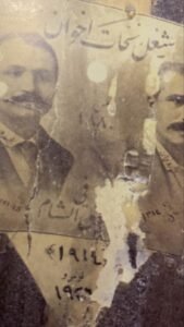 ملصق لعود صنع عام 1914 ويحمل صورة تجمع بين عبده وروفان