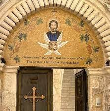 دار البطريركية الاورشليمية