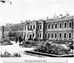 القشلة الحميدية اساس جامعة دمشق