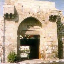 باب السلامة ( الجنيق)