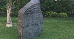 حجر رشيد وشامبليون