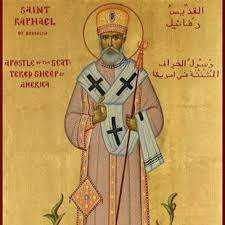 القديس روفائيل هواويني