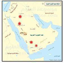 توزع المسيحية في شبه الجزيرة العربية قبل الاسلام