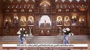 كنيسة النبي الياس الغيور في حلب ايقونسطاس خشبي بديع والسّوليا، وهي مصطبة بين الهيكل وصحن الكنيسة لاقامة الاحتفالات