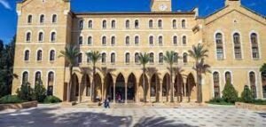 الجامعة الاميركية