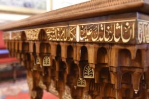 مسقط جانبي لطاولة الصالون البطريركي وهي من صنع نحات اخوان ومقدمة من عبده الى البطريرك ملاتيوس الدوماني عام 1901