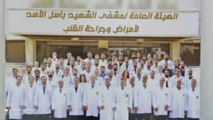 مع اطباء مستشفى الباسل لجراحة القلب