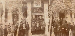 تدشين مدرسة الطب في العهد العثماني