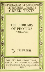 كتاب ايجيريا