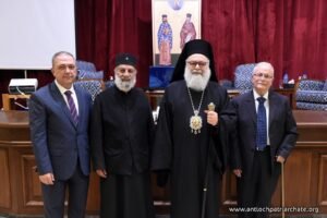 غبطة البطريرك يوحنّا العاشر يحضر ندوة بعنوان "القداسة روحيًّا وتاريخيًّا" ضمن سلسلة فعاليّات دمشق درب القداسة جمعت الارشمندريت يوحنا التلي والدكتور جوزيف زيتون