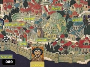 الأمبراطور جوستيان