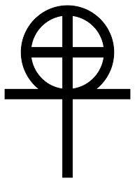 رمز الغنوصية…