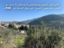 الطريق التاريخية للحج المسيحي من القسطنطينية الى اورشليم(من313-1453)