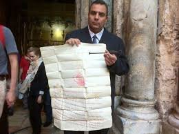 براءة حمل مفتاحي كنيسة القيامة