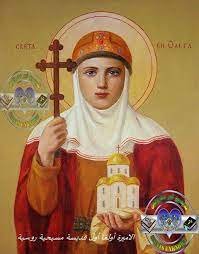 الاميرة اولغا