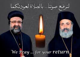 المطرانان المخطوفان بولس يازجي ويوحنا ابراهيم