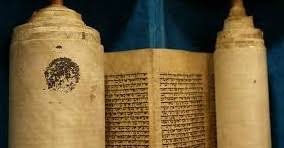 الجرار حافظة المخطوطات