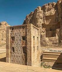 كعبة زرداشتية