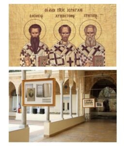 مدرسة الثلاثة الاقمار الارثوذكسية في بيروت