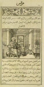 الأناجيل قد كُتبت في زمن مبكّر، بخلاف ما يدّعي كثيرون