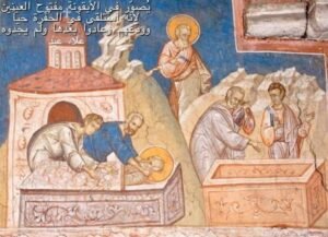 هل الرسول يوحنا الحبيب مات أم انتقل؟