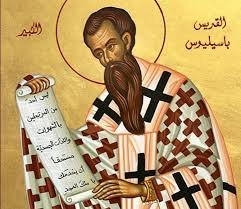 باسيليوس الكبير