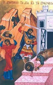 قطع رأس القديس يوحنا ورقصت سالومة بالرأس المقدس تشفيا