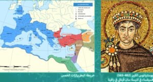 ولايات الكراسي الرسولية