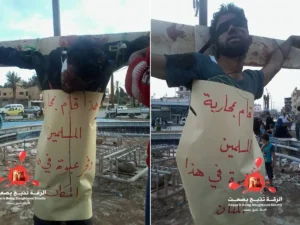 داعش واعدام المدنيين في الرقة