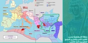 ولاية بطريركية القسطنطينية