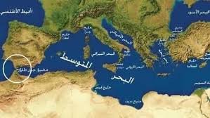 مضيق جبل طارق