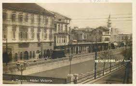 جسر وفندق فكتوريا