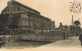 فندق فكتوريا في النصف الاول من القرن 20