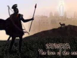 الامبراطور يوستنيانوس في صيد الغزالة ( العذراء)