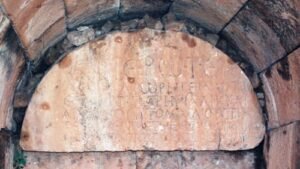 الكتابة اليونانية في أعلى مدخل قبر أميليوس