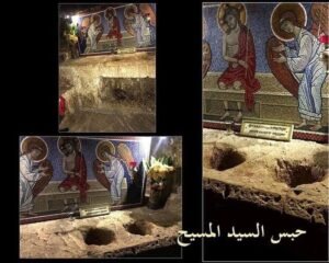 حبس السيد المسيح