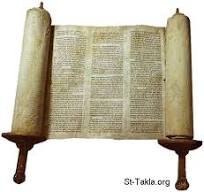 مخطوط التوراة